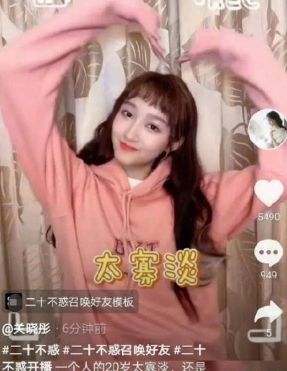 逃离粉红岛