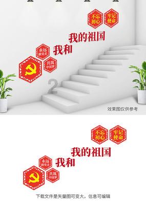 蚊子猎手