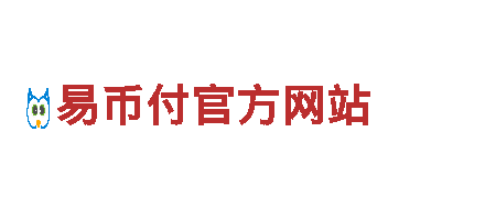 988pay支付平台-高新技术企业